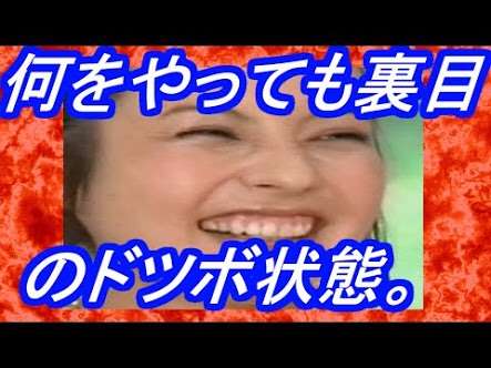 ベッキー、喪失感に悩まされ自宅にこもりきり「急に仕事がゼロになって…」