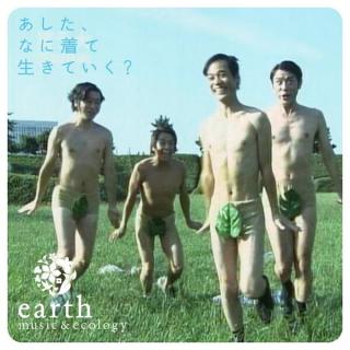 30半ばの人、どこで服を買ってますか?