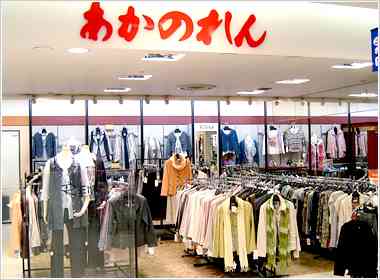 30半ばの人、どこで服を買ってますか?
