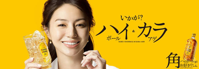 既婚男性100人が選ぶ!“お嫁さんにしたい芸能人”ランキング!