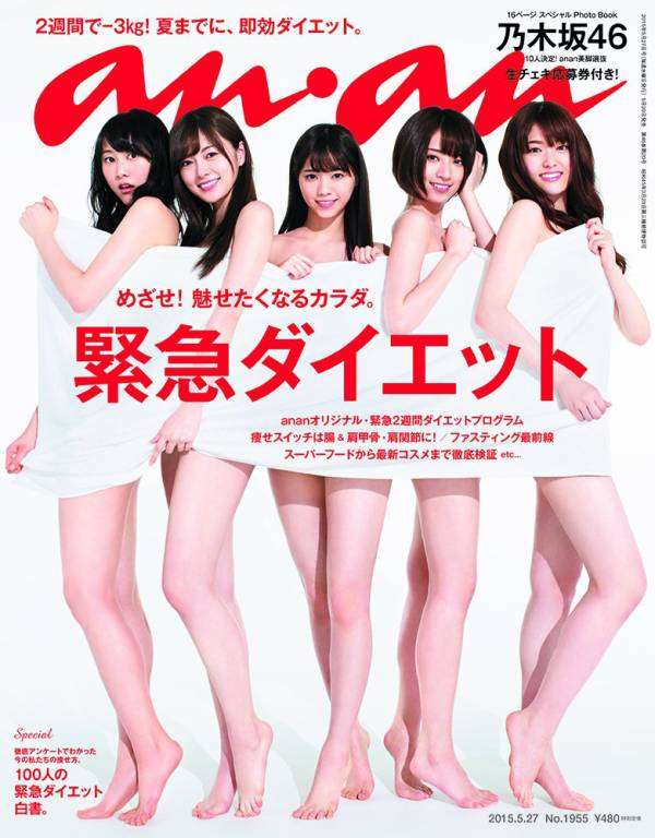 ガルチャンをきっかけに好きになった芸能人はいますか？