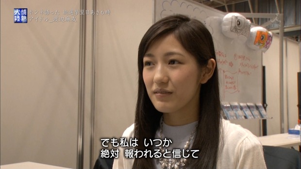 ガルチャンをきっかけに好きになった芸能人はいますか？