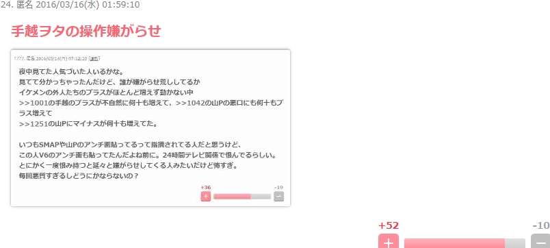 ガルチャンをきっかけに好きになった芸能人はいますか？