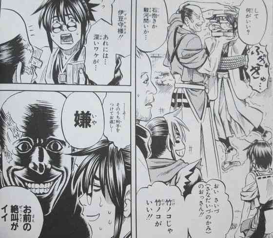【実況・感想】真田丸（10）「妙手」