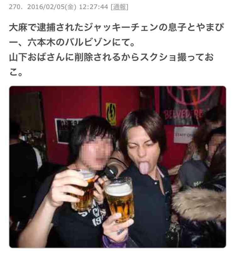 熱愛報道が出たらショックな男性芸能人