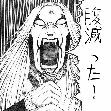 今の気持ちをつぶやくトピ
