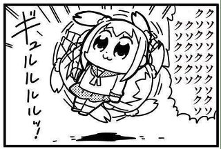 今の気持ちをつぶやくトピ