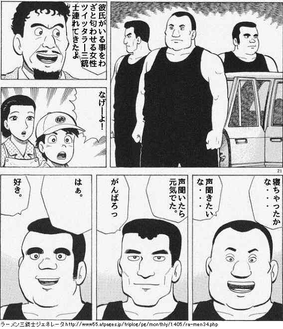 今の気持ちをつぶやくトピ