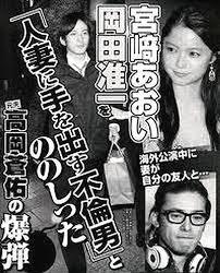 V6・岡田准一と嵐・櫻井翔のアブナイ絡みに萌えまくる女子続出！「今日もカワイイね」　