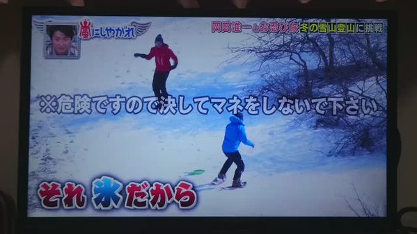 V6・岡田准一と嵐・櫻井翔のアブナイ絡みに萌えまくる女子続出！「今日もカワイイね」　