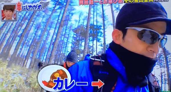 V6・岡田准一と嵐・櫻井翔のアブナイ絡みに萌えまくる女子続出！「今日もカワイイね」　