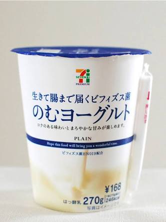 オススメの飲むヨーグルト