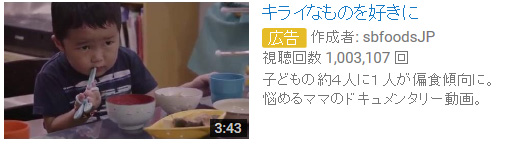 子供が好きな人集まれー！