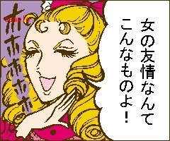 お世辞でかわいいと言われた時