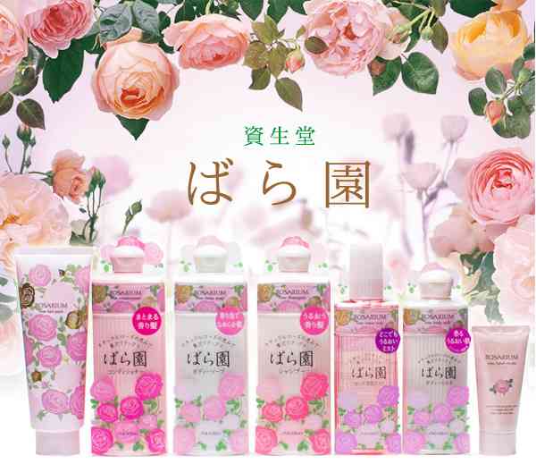 資生堂のおすすめ