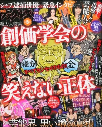 日常で役にたった本
