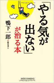 日常で役にたった本