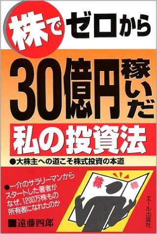 日常で役にたった本