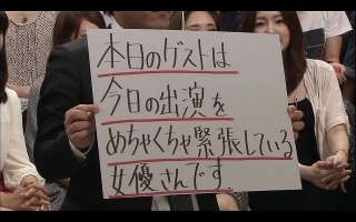 しゃべくり7あるある言いたい