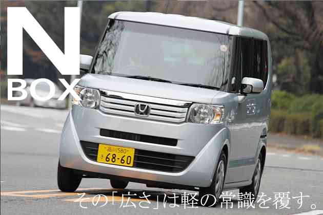 軽自動車で乗りやすい車は？