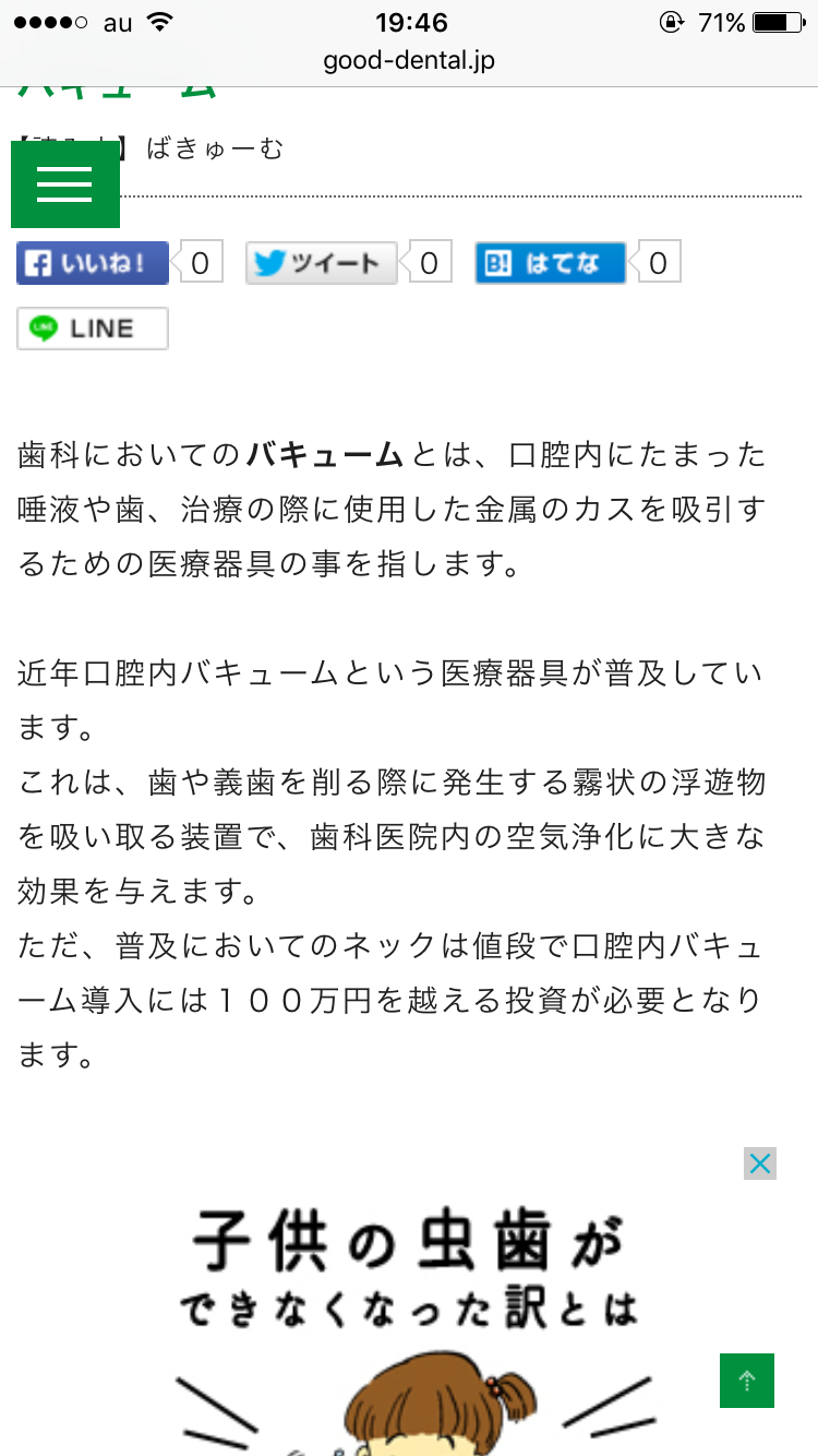 今まで受けた中で最も意味不明だったクレーム