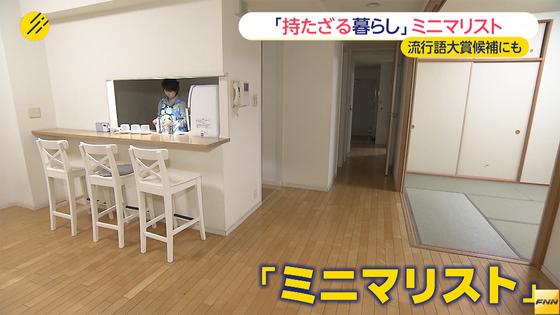 物が捨てられない人