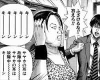 物の捨て時
