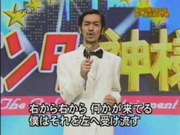 自慢話のスルースキル