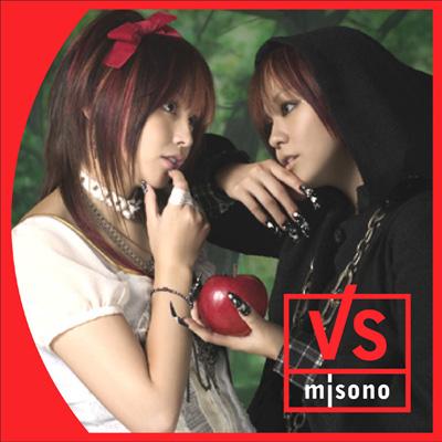misonoがファンに泣きつき同情を集めチケット完売へ