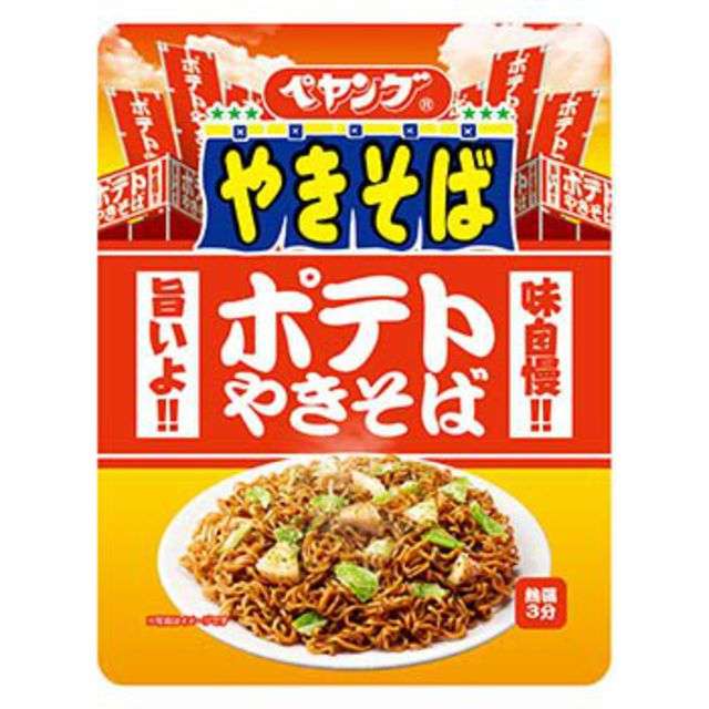 炭水化物X炭水化物の画像下さい！