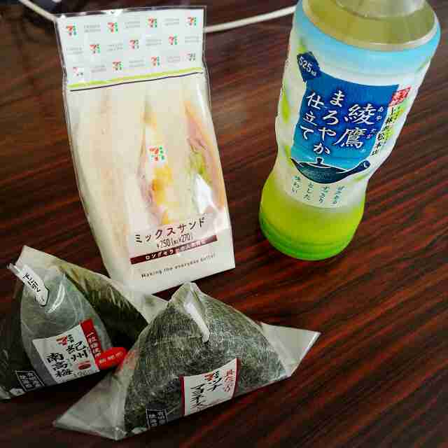 炭水化物X炭水化物の画像下さい！