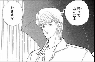 本当の恋とは？