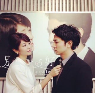 芸人+女優の画像下さい