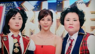 芸人+女優の画像下さい