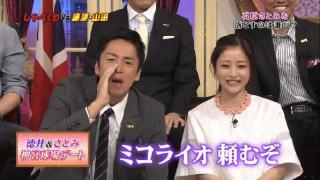 芸人+女優の画像下さい