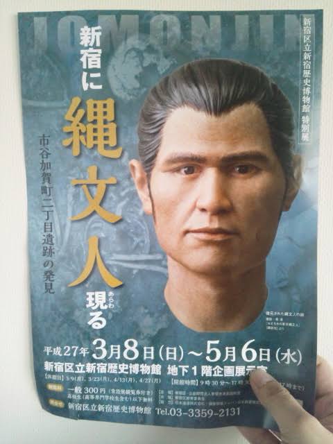 男顔の人集合〜!