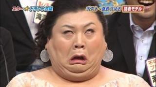 男顔の人集合〜!
