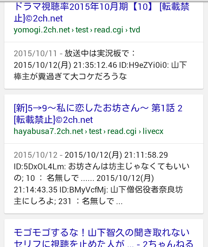 男顔の人集合〜!