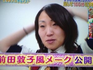 男顔の人集合〜!