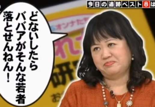 一番好きなバラエティ番組