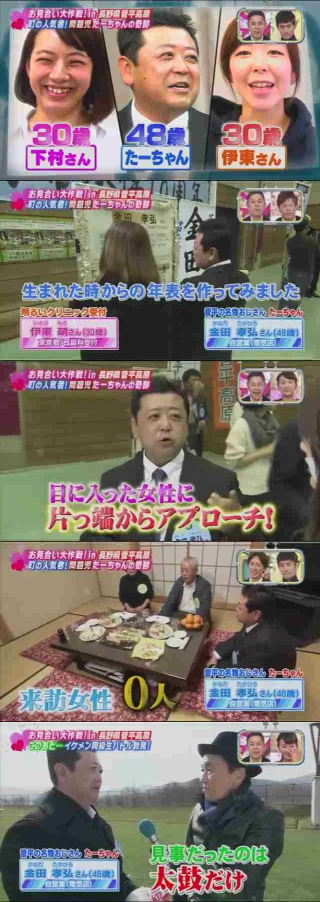 一番好きなバラエティ番組