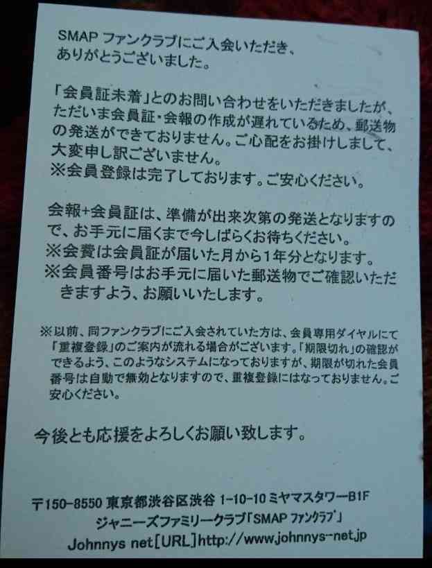 SMAP、騒動後5人で初生歌唱 会場&ネット沸く「笑顔は私たちを幸せに」