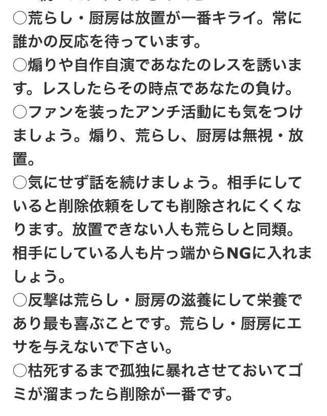 SMAP、騒動後5人で初生歌唱 会場&ネット沸く「笑顔は私たちを幸せに」