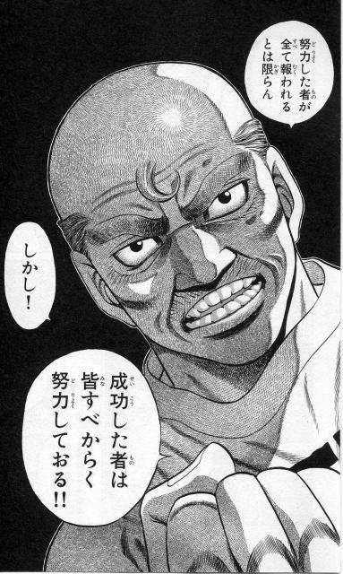 このトピに名言を残せ‼︎