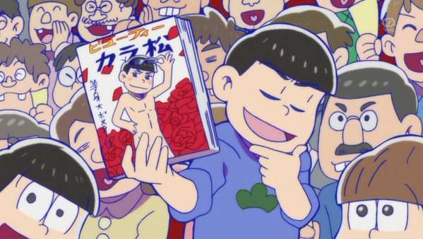 「おそ松さん」大好きな人！