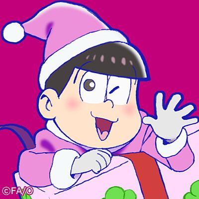 「おそ松さん」大好きな人！