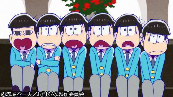 「おそ松さん」大好きな人！