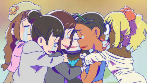 「おそ松さん」大好きな人！