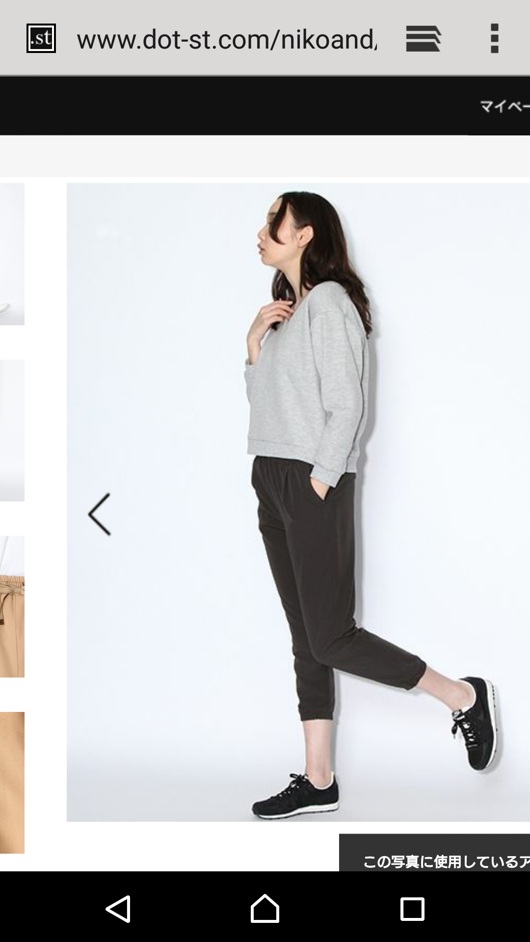 近年のよく分からないファッションをあげて下さい
