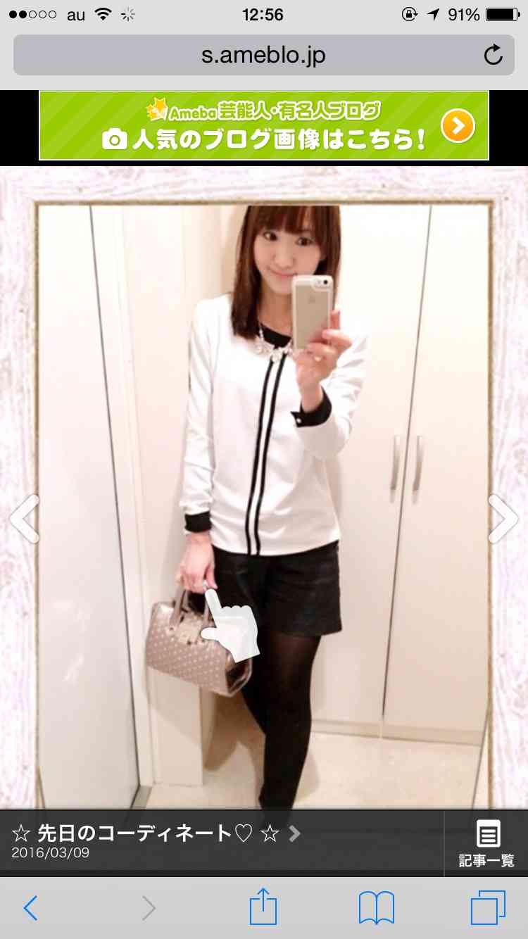 近年のよく分からないファッションをあげて下さい